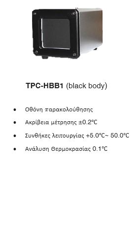 Dahua θερμικές κάμερες αναγνώρισης θερμοκρασίας ανθρώπου